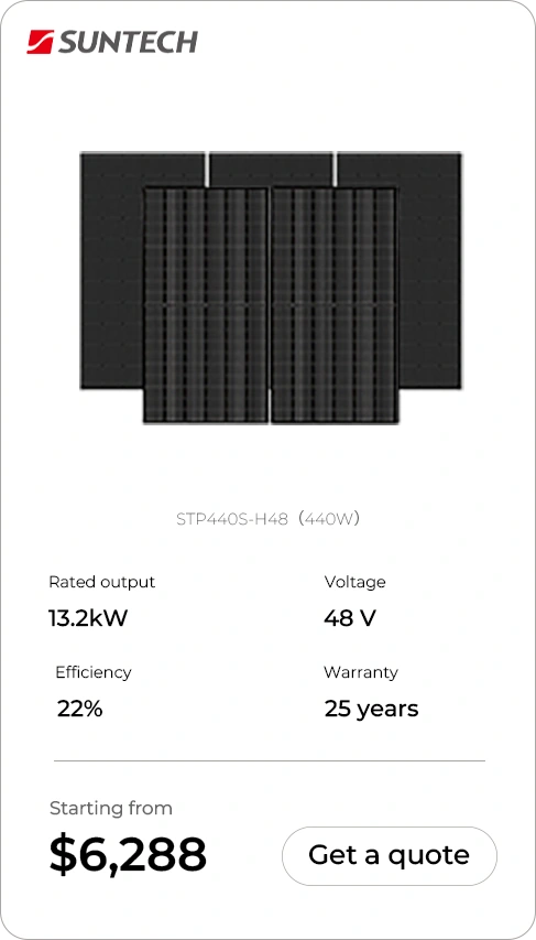 Suntech product image